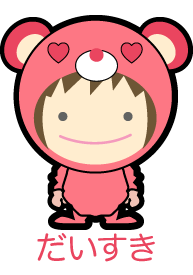 kigurumi shopper